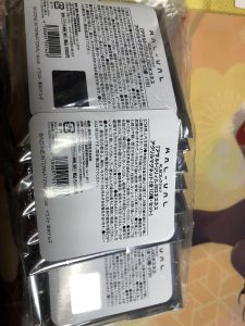の福袋を公開2025-9-4