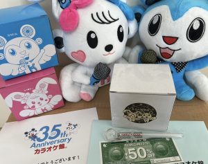 カラオケ館の福袋の中身2025-9-1
