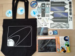スカパーJSATの福袋の中身2025-3-1