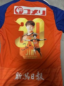 アルビレックス新潟の福袋ネタバレ2025-10-2