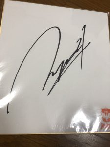 アルビレックス新潟の福袋2025-11-3
