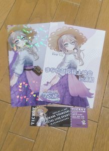 春日部つくしの福袋2025-1-3