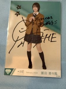 ノットイコールミーの福袋ネタバレ2025-5-2
