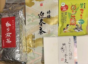 長峰製茶の福袋の中身2025-1-1