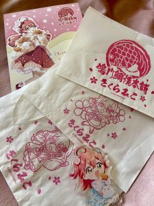 さくらみこの福袋の中身2025-3-1