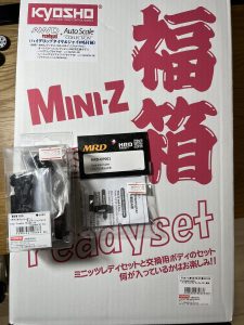 京商の福袋の中身2025-2-1