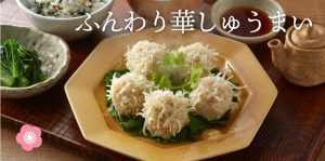 みつせ鶏本舗ネットShopの福袋を公開2025-1-4