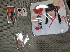 の福袋の中身2025-9-1