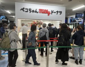 不二家の福袋の中身2025-1-1