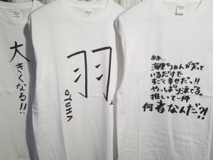の福袋の中身2025-5-1