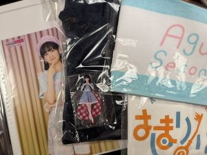 大西亜玖璃の福袋の中身2025-7-1