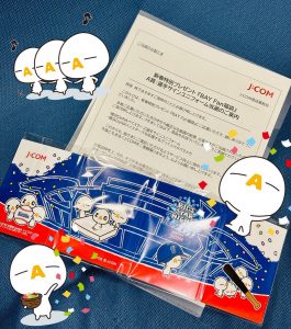 ざっくぅの福袋ネタバレ2025-1-2