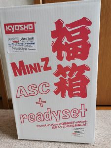 京商の福袋の中身2025-7-1