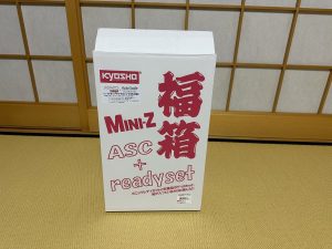 京商の福袋の中身2025-8-1