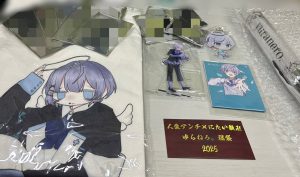 ゆらねろ。の福袋ネタバレ2025-1-2