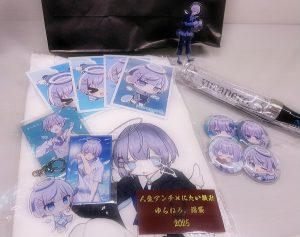 ゆらねろ。の福袋を公開2025-1-4