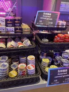 缶詰の福袋の中身2025-1-1
