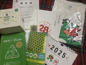 山佐ネクストの福袋の中身2025-1-1