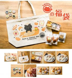 トモ?@ときどきカフェの福袋の中身2025-9-1