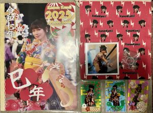 神井花音の福袋の中身2025-1-1