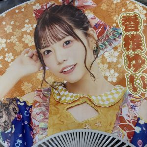 ジャパナリの福袋の中身2025-1-1