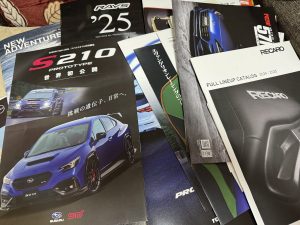 スバルの福袋を公開2025-1-4