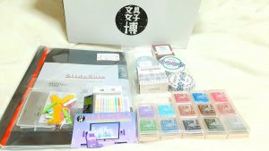 文具の福袋の中身2025-6-1