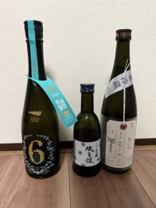 はせがわ酒店の福袋の中身2025-1-1