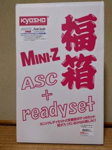 京商の福袋の中身2025-1-1