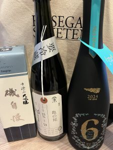 はせがわ酒店の福袋の中身2025-2-1