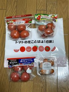 カゴメの福袋の中身2025-1-1