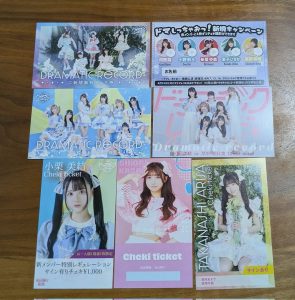 ドラマチックレコードの福袋の中身2025-1-1