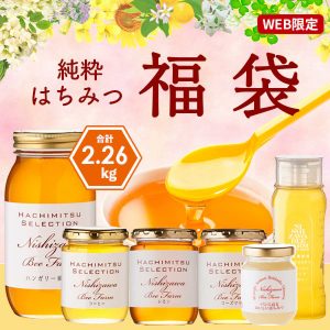 の福袋の中身2025-1-1