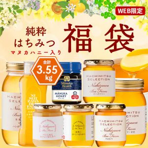 の福袋ネタバレ2025-1-2