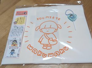の福袋の中身2025-10-1