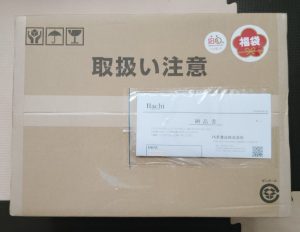 ハチ食品の福袋ネタバレ2025-1-2