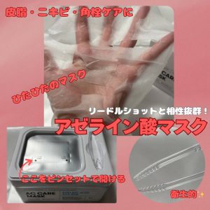 の福袋2025-5-3