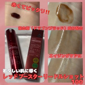 の福袋を公開2025-5-4