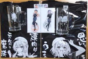 牛角の福袋の中身2025-2-1