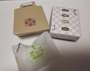 お茶の井ヶ田の福袋の中身2025-1-1