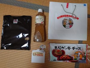 スパゲッ亭チャオの福袋の中身2025-4-1