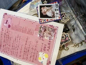大森靖子の福袋の中身2025-2-1