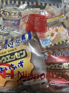 の福袋の中身2025-2-1