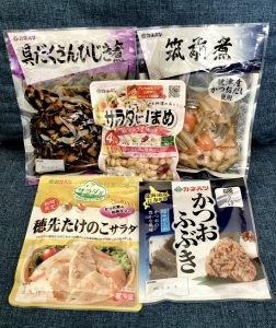 カネハツ食品の福袋の中身2025-1-1
