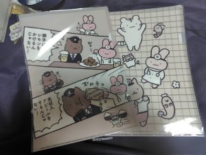 ホワイトタイガーとブラックタイガーの福袋ネタバレ2025-3-2