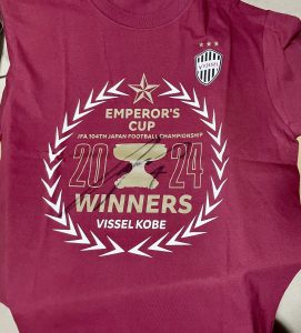 ヴィッセル神戸の福袋の中身2025-1-1