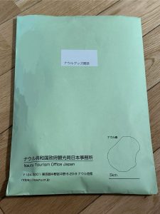 ナウル共和国の福袋の中身2025-1-1