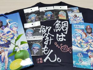 蒼藍アオの福袋の中身2025-1-1