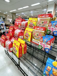 の福袋ネタバレ2025-1-2
