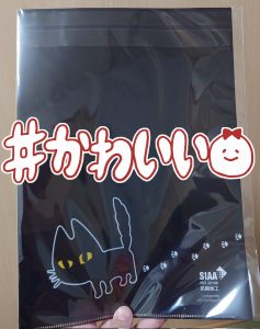 の福袋を公開2025-2-4